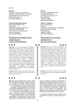 Традиционная одежда туцзя: модернизация и культурная экология
