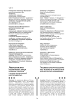 Либеральная элита коллективного запада в поисках стратегии с военно-политической неуступчивостью