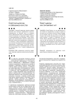 Советский марксизм и современное искусство
