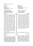 Study on the evaluation of moral education in chinese universities