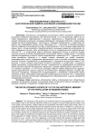 Революционные события 1917 Г. В исторической памяти населения современной России