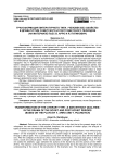 Трансформация литературного типа "Человек без свойств" В драматургии советского и постсоветского периодов (на материале пьес В. Арро и Я. Пулинович)