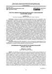 Progressive digitalization of higher education: ethical analysis