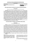 Образовательная система русской фортепианной школы