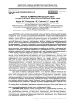 Каналы формирования высшей элиты государственной власти в российской федерации