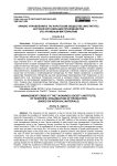 Кризис управления в таганрогском обществе (институте) научной организации производства (по архивным материалам)