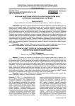 Казачьи кадетские корпуса в краснодарском крае: история и современное значение