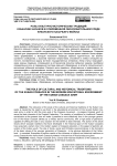 Роль культурно-исторических традиций кубанских казаков в современной образовательной среде кубанского казачьего войска