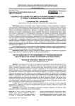 К вопросу об оценке российско-горских взаимоотношений в трудах современных кавказоведов
