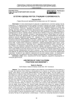 Эстетика одежды якутов: традиции и современность