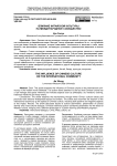Влияние китайской культуры на международное сообщество