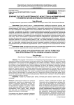 Влияние русского фортепианного искусства на формирование и развитие китайской пианистической школы