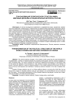 Трансформация политической структуры мира: мировые державы и национальные интересы России