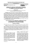 Деятельность местных чрезвычайных комиссий в период становления советской власти в России, на примере саратовской губернии