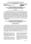 Резолюции учредительного съезда народного фронта латвии как программный документ общественно-политической организации