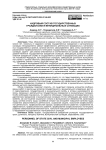 Кадровый состав государственных гражданских и муниципальных служащих