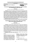 Русское музыкальное искусство конца хiх - начала хх веков и его выдающиеся представители