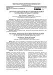 Центрально-азиатский регион как важнейший элемент системы международных отношений