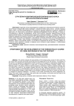 Стратегии развития внешнеполитического курса китая и России в xxi веке