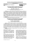 Стратегии развития человеческих ресурсов в системе корпоративного управления