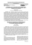 Проблема неконтролируемой корейской миграции в дальневосточный край во второй половине 1920х гг.: причины и пути решения