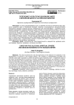 Попечение о культурно-духовной сфере и музейном деле в российской империи