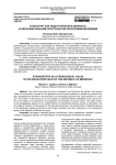 Этноспорт как педагогическая ценность в образовательном пространстве республики мордовия