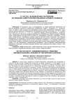 О статусе "Всаднических погребений" Из синдских и меотских могильников западного кавказа