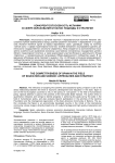 Конкурентоспособность испании в сфере образования и науки: подходы и стратегия