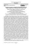 Социальная защита и поддержка инвалидов, ветеранов, людей, подвергшихся радиационному воздействию