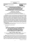 К теме исторической культуры современной молодежи (по материалам всероссийской научно-практической конференции на тему "Ценностно-патриотические регулятивы в формировании исторической культуры современной молодежи: к 80-летию великой победы")