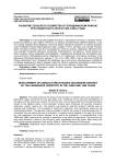 Развитие сельского хозяйства в геленджикском районе краснодарского края в 1950-1980-е годы