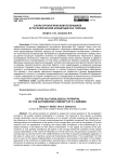 О культурологическом потенциале аутографической концепции Ф.И. Гиренка