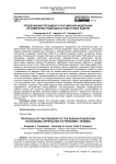 Предложения президента российской федерации об изменении подходов в подготовке кадров