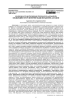 Особенности исполнения песенного фольклора в зависимости от интерпретации фольклора на сцене