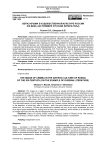 Образ крыма в художественной культуре России xix века (на примере русской литературы)