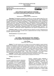 Культурная адаптация арт-терапии в профессиональном развитии учителей