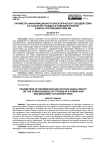 Параметры информационно-психологического воздействия на сознание граждан в гибридной войне и меры противодействия им