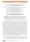 Комбинаторное описание знакопеременной группы методом трансформаций