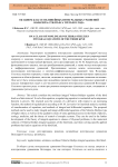 Об одном классе нелинейных интегральных уравнений Вольтерра-Стилтьеса третьего рода