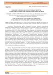 Видовое разнообразие и патогенные свойства аллергенных грибов, обитающих в школьных зданиях