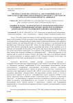 The Impact of Relief, Geological, and Geomorphological Structure on the Formation of Forest Ecosystems: A Case Study of Zangilan and Gubadli Districts, Azerbaijan