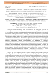 Сейсморазведка и её роль в смене парадигмы поисковых работ на нефть и газ в доюрском нефтегазоносном комплексе Югры