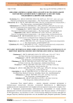Динамика перинатальных показателей и экстрагенитальной патологии в акушерском стационаре за 2022–2025 годы: тенденции и клинические вызовы