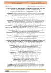 Осведомлённость беременных женщин о варикозной болезни нижних конечностей и мерах её профилактики: результаты анкетного исследования в городе Ош