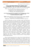 Анализ субъективной оценки психоэмоционального напряжения у врача-стоматолога общей практики в ходе выполнения местной анестезии и в последующем периоде