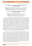 Отдалённые осложнения бариатрической хирургии: нарративный обзор
