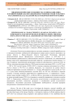 Эпидемиологические особенности, сезонная динамика и сравнительный анализ заболеваемости корью среди сельского населения в Жалал-Абадской области Кыргызской Республики