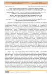 Ментальное здоровье в эпоху лайков: демонизация и романтизация психических расстройств  в социальных сетях