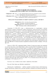 Распространение нематодироза в овцеводческих хозяйствах Габалинского района